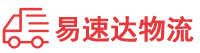 怀化到新余物流公司